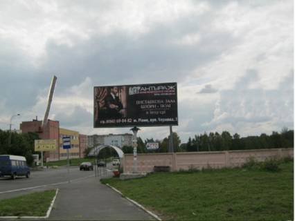 Билборд A в Ровно вул. Кулика і Гудачека (Макарова)., 17, заїзд до ТЦ "Епіцентр" фото 1
