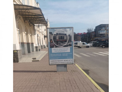 Ситилайт B в Коломые, 1.8x1.2  Крип'якевича вул., 13, привокзальна територія фото 1