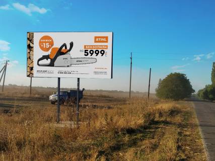 Билборд B в Врадиевке, 3x6  смт Врадіївка, виїзд на Доманівку фото 1