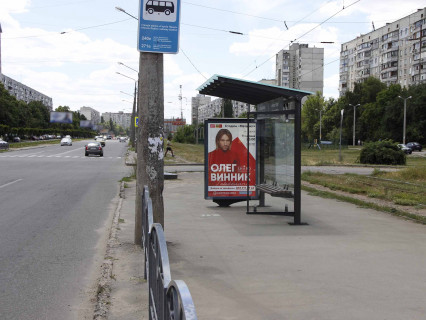 Ситилайт A в Харькове, 1.8x1.2  Павлова вул., навпроти буд. 150, зупинка "ст. м. Салтівська (Героїв Праці)", в центр фото 1