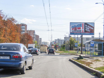 Билборд A в Харькове, 3x6  Григоренка пр., 4б, з центру фото 1