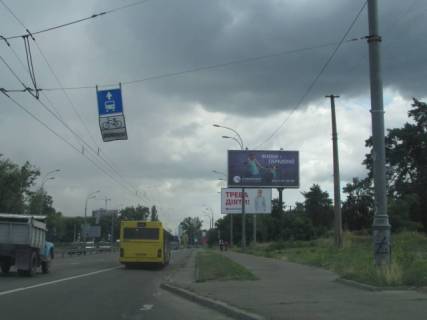Призма A в Киеве Воскресенський (Перова б-р) проспект., 4, навпроти, в сторону Броварського пр. - 215034 фото 1