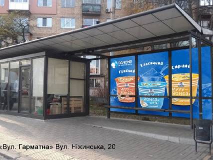 Нестандарт A в Киеве Ніжинська вул., 20, зупинка "вул. Гарматна", монтаж+демонтаж оплачується окремо. Вартість уточнюйте у менеджера. фото 1