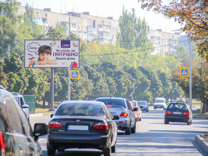 Billboard B in Kharkiv, 3x6  Нескорених (кол. Героїв Праці) вул., 31, з центру Photo 1