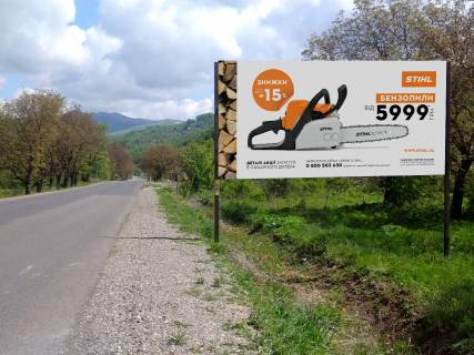 Билборд A в Березово, 3x6  с. Березово, виїзд фото 1