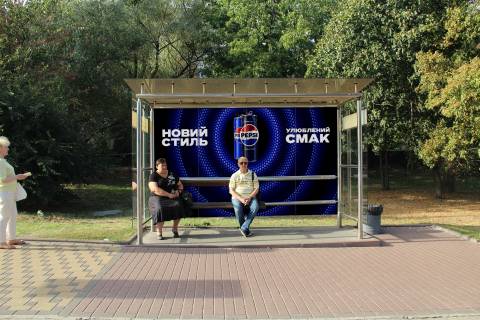 Нестандарт A у Києві, 2.2x3.79  Міхновського (кол. Дружби Народів) бул., 35, зупинка "вул. Болсуновська", (S внутр. бренд. = внутр. 8,272 м2) Фото 1