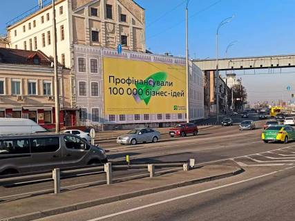 Брендмауер, Брандмауер, Брандмауэр A у Києві, 11.15x17  Набережно-Хрещатицька вул., 31А Фото 1