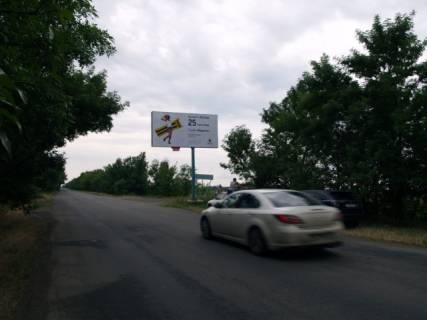 Билборд A в Бердянске Восточный пр., аэропорт, въезд фото 1