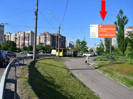 Видеоборд A в Киеве, 3x6  просп. Червоної Калини (Володимира Маяковського), 38/10 - вул. Лифаря (колиш. вул. Сабурова), в бік Олександри Екстер вул. (Цвєтаєвої Марини), з центру - 583892 фото 1