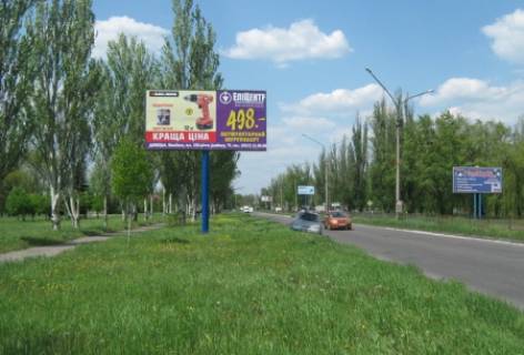 Billboard B in Pokrovsk Zahisnikiv Ukraini st., "Eko Market" Photo 1