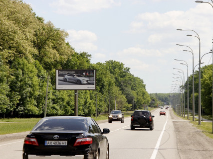 Billboard B in Kharkiv, 3x6  Харківське (кол. Білгородське) шосе - Нова Померчанська вул., в центр Photo 1