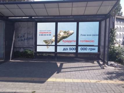 Нестандарт A в Киеве Василенко вул., 1, зупинка "ст. м. Берестейська", монтаж+демонтаж оплачується окремо. Вартість уточнюйте у менеджера. фото 1