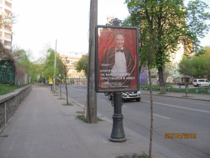 Ситилайт  в Киеве, 1.8x1.2  В. Житомирська вул., 33, в сторону пл. Львівська фото 1
