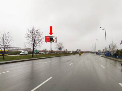 Білборд, Бігборд (Борд)   у Києві, 3x6  Григоренко пр. 40, роздільник, навпроти супермаркетів "Епіцентр", "Metro", в сторону вул. Колекторної Фото 1