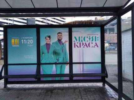 Нестандарт A в Киеве Академіка Шалімова вул. (Героїв Севастополя)., 11, зупинка "Бібліотека", монтаж+демонтаж оплачується окремо. Вартість уточнюйте у менеджера. фото 1