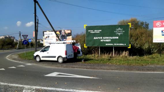 Билборд A в Жовкве Львівська вул., в'їзд в м. Жовква фото 1