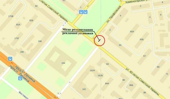 Prismatron, Prism B in Zaporizhzhya Nezaleznoi Ukraini st. (kolis. 40 rokiv Radans'koi Ukraini st.), 65 - Profspilok pl. - 88061 scheme