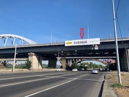 Нестандарт A у Києві Дніпровська набережна - Дарницьке шосе, напрямок в центр. Вартість монтажу і демонтажу НЕ ВХОДИТЬ в вартість оренди і оплачується додатково. Подробиці у менеджерів. Фото 1
