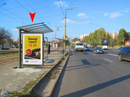Сiтiлайт B у Харкові, 1.8x1.2  Клочківська вул., 199б, (2), зупинка "Європейська (кол. Новгородська) вул." Фото 1