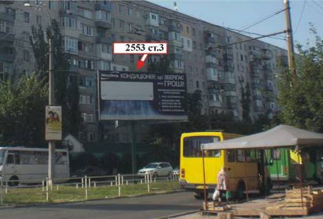 Билборд A в Херсоне Лавреньова вул. - Святих Кирила і Мефодія пр. (колиш. Димитрова вул.) фото 1