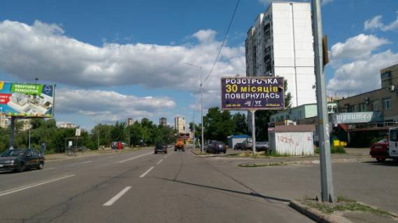 Билборд A в Киеве Райдужна вул., 13, біля супермаркету Фуршет фото 1