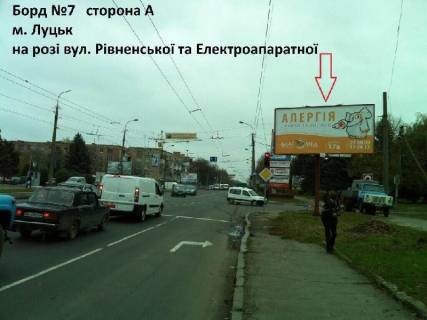 Billboard A in Lutsk Rivnens'ka st. - Elektroaparatna st. Photo 1