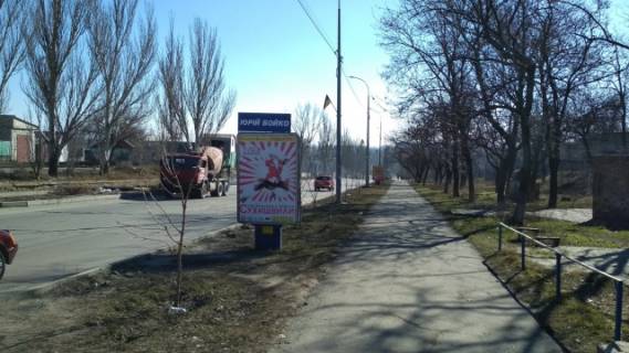 Citylight A in Berdyansk Vostocnyj av., spusk Photo 1