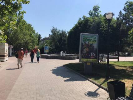 Citylight A in Berdyansk Azovskij av., 45/2 - Luteranskaa st. Photo 1