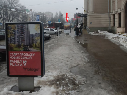 Ситилайт A в Ивано-Франковске, 1.8x1.2  Привокзальна пл., 1, привокзальна територія, (2) фото 1