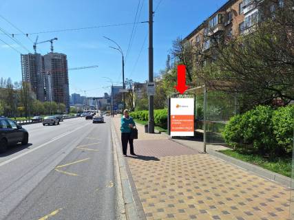 Ситилайт A в Киеве, 1.8x1.2  Міхновського (кол. Дружби Народів) бул., 7, зупинка "вул. Академіка Філатова" фото 1