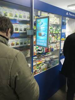 Видеоборд A у Полтаві Шевченка вул., 37, аптека "Мед Сервіс", №Х038, прайс за ролик 10 сек 1 вихід/5 хвилин, з 8:00-22:00. Розрахунок для інших параметрів трансляції уточнюйте у менеджера. - 301489 Фото 1