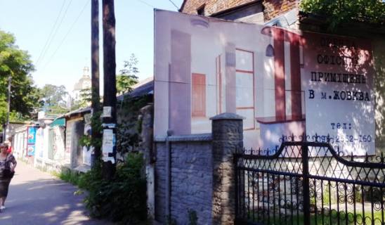 Білборд, Бігборд (Борд)  A у Жовкві Львівська вул., 33 Фото 1