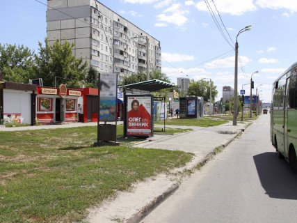 Ситилайт B в Харькове, 1.8x1.2  Леся Сердюка (Командарма Корка) вул., 10, зупинка "Сатирична (Ромашова) вул.", в центр фото 1