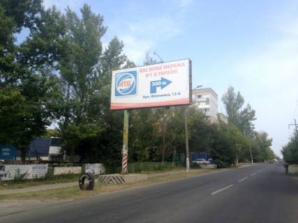 Билборд B в Бердянске Северная ул. - Европейская ул. фото 1