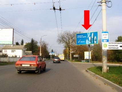 Билборд  в Черновцах, 3x6  Руська вул., 249, біля нічного клубу "Dolce", в центр фото 1