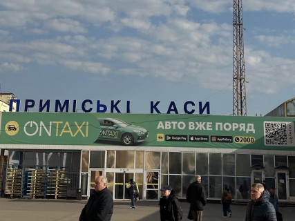 Нестандарт A в Харькове, Унікальний  Привокзальний майдан вул., 1, на фасаді північних приміських кас фото 1