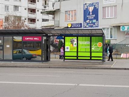 Нестандарт A в Киеве Радунська вул., 13А, зупинка "вул. Милославська", монтаж+демонтаж оплачується окремо. Вартість уточнюйте у менеджера. фото 1