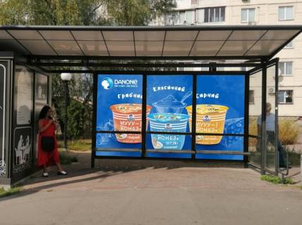 Нестандарт A в Киеве Ернста вул., 12, зупинка "вул. Ернста", монтаж+демонтаж оплачується окремо. Вартість уточнюйте у менеджера. фото 1