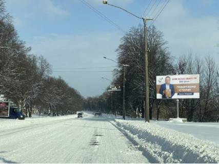 Білборд, Бігборд (Борд)  A у Рівному вул. Захисників Маріуполя (Костромська)., 1, навпроти Фото 1
