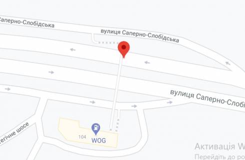 Нестандарт A в Киеве Саперно-Слобідська вул., АЗС "WOG", навпроти, 100м до Леруа Марлен, в сторону Деміївської пл. Монтаж + демонтаж оплачується окремо, вартість робіт дорівнює вартості дод. зміни сюжету схема