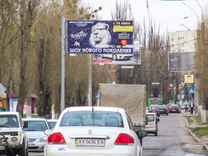 Білборд, Бігборд (Борд)  B у Харкові, 3x6  просп. Любові Малої (Постишева), 53, в центр Фото 1
