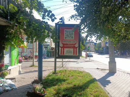 Ситилайт B в Черновцах, 1.8x1.2  Героїв Майдану вул. (кол. Червоноармійська вул.) / Загула вул., біля Центрального ринку фото 1