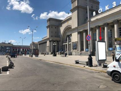 Бэклайт A в Днепр (Днепропетровск) Вокзальна пл., 11 фото 1