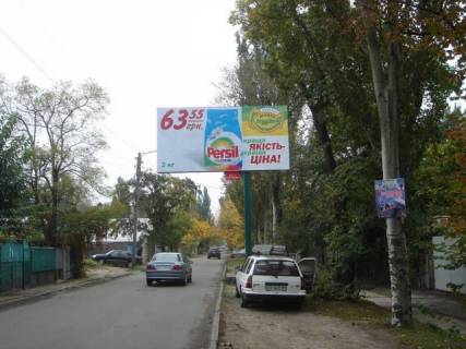 Билборд A в Бердянске Лиепайская ул., 14 - Первомайская ул. фото 1