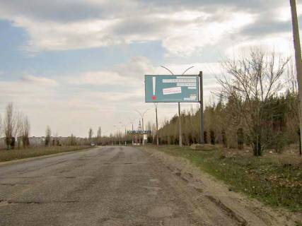 Билборд A в Ковшаровке, 3x6  смт Ківшарівка, в'їзд, з боку п.Курилівка, перед колом, Мікрорайон -1 фото 1