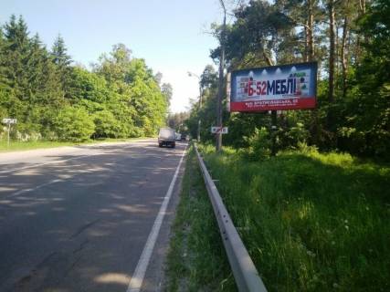 Билборд A в Киеве просп. Литовський (Мінський)., в сторону Вишгорода, біля знака виїзд з Києва фото 1