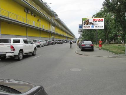 Билборд A в Киеве Оболонський пр., 16, біля ТРЦ "Dream Town", в сторону ст.м. "Мінська" фото 1