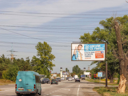 Billboard A in Kharkiv, 3x6  Полтавський Шлях вул. - Пісочинська вул., в центр Photo 1