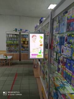 Видеоборд A в Виннице Келецька вул., 103, аптека "Конекс", прайс за ролик 10 сек 1 вихід/5 хвилин, на двосторонньому екрані, від 144 виходів на день. Розрахунок для інших параметрів трансляції уточнюйте у менеджера. - 301280 фото 1