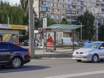Ситилайт B в Харькове, 1.8x1.2  Павлова вул., 307, зупинка "ст.м. Студентська", з центру фото 1